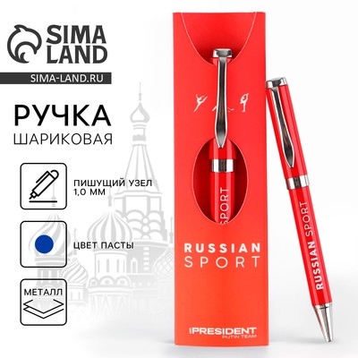 Ручка металл шариковая «Russian sport», синяя паста, 1 мм, фурнитура серебро