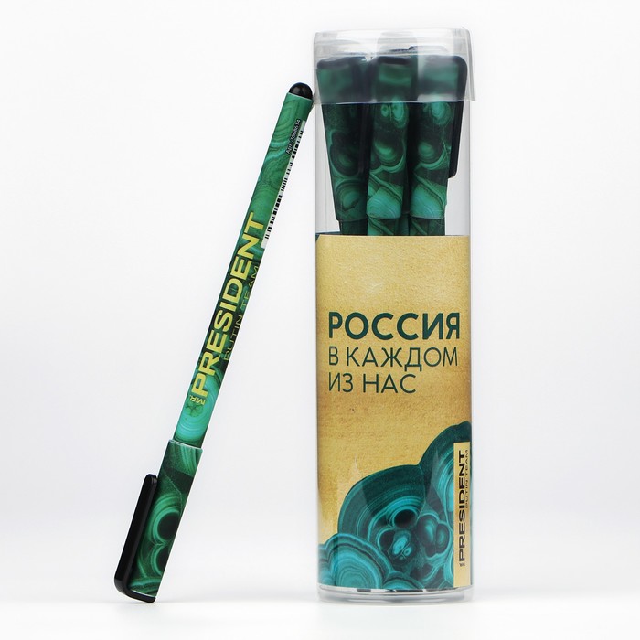Ручка пластик с колпачком шариковая «Россия в каждом из нас», синяя паста, 0.7 мм - Фото 1