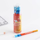 Ручка пластик с колпачком шариковая «Крымские каникулы», синяя паста, 0.7 мм - Фото 1