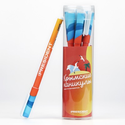 Ручка пластик с колпачком шариковая «Крымские каникулы», синяя паста, 0.7 мм