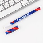 Ручка пластик с колпачком шариковая «Спорт российский», синяя паста, 0.7 мм - Фото 4