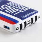 Зарядное устройство «Герб», 8000мА,модель PB-18, 14,5 х 6,9 см - фото 51456783 Зарядное устройство «Герб», 8000мА,модель PB-18, 14,5 х 6,9 см - фото 51456783