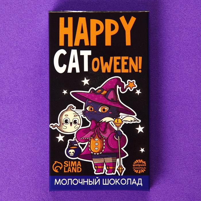 Молочный шоколад Happy catoween!, 27 г. - Фото 1