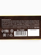 Молочный шоколад «Любимому учителю», 27 г - Фото 6