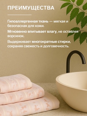 Полотенце махровое «Этель» Bamboo Biege, 70×130 см, бежевое