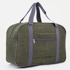 Сумка дорожная на молнии, наружный карман, держатель для чемодана, цвет зелёный - фото 319009387