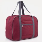 Сумка дорожная на молнии, наружный карман, держатель для чемодана, цвет бордовый - фото 320548951
