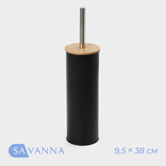 Ёрш для унитаза бамбуковый SAVANNA BAMBOO, 9,5×38 см, цвет чёрный - Фото 1