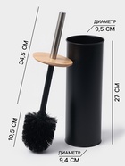 Ёршик для унитаза с подставкой SAVANNA BAMBOO, 9.5×38 см, чёрный - Фото 2