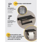 Держатель для туалетной бумаги с полочкой, 18×9.7×7.5 см, чёрный - Фото 8