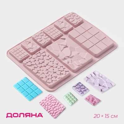 Форма для шоколада Доляна «Шоколадное ассорти», силикон, 20×15 см, 9 ячеек, розовая