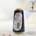 Нитки 40/2, 2700 м, тёмно-синие - Фото 3