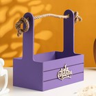 Ящик - кашпо деревянный 25х15х30 "1 сентября"  фиолетовый 9193209