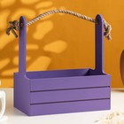 Ящик - кашпо деревянный 25х15х30 "1 сентября"  фиолетовый 9193209