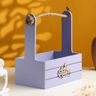 Ящик - кашпо деревянный 25х15х30 "1 сентября"  лаванда - фото 53289643