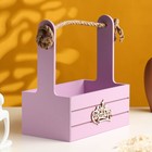 Ящик - кашпо деревянный 25х15х30 "1 сентября"  сирень - фото 40287271