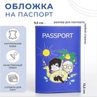 Обложка для паспорта, цвет фиолетовый - Фото 1