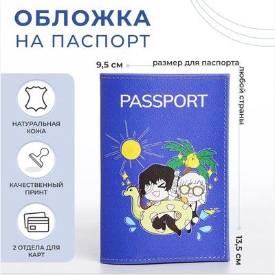Обложка для паспорта, цвет фиолетовый