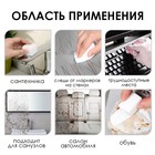 Губки меламиновые для удаления пятен Доляна, 12 шт., 9×6×2 см - Фото 2