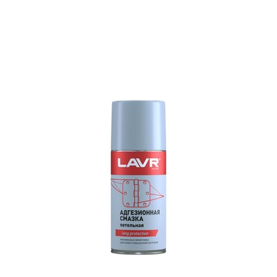 Смазка адгезионная LAVR Adhesive spray, 210 мл Ln1482