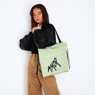 Шопер текстильный на шнурках AMOR, цвет серый - фото 23334084