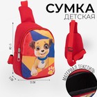 Сумка детская через плечо «Собака» 8 см х 13 см х 17 см 7823627 - фото 9916259