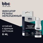 Фиксатор резьбы BiBiCare неразъемный, 6 мл Ln4408 - Фото 2