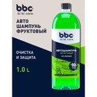 Автошампунь BiBiCare с полирующим эффектом фруктовый, 1 л Ln4123, контактный - Фото 2