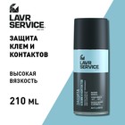 Защита клемм и контактов LAVR SERVICE, 210 мл Ln3513 - Фото 4