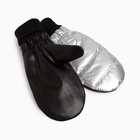 Варежки женские MINAKU, р-р 23 см, цв.серебро/черный - фото 808203363