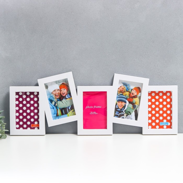 Мультирамка пластик на 5 фото 10х15 см, цв. белый (пластиковый экран)