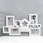 Мультирамка пластик "Home&Love" на 7 фото, цв. белый (пластиковый экран) - фото 9916346