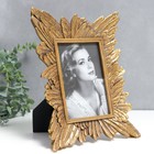 Фоторамка полистоун 10х15 см "Пёрышки" золото 19х25,5 см - фото 21725567