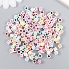 Бусины для творчества пластик "Английские буквы на кубике" цветные набор 20 гр 0,5х0,5х0,5 см - фото 1334413