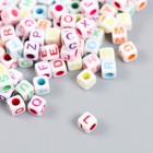 Бусины для творчества пластик "Английские буквы на кубике" цветные набор 20 гр 0,5х0,5х0,5 см - Фото 2