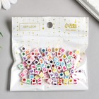 Бусины для творчества пластик "Английские буквы на кубике" цветные набор 20 гр 0,5х0,5х0,5 см - Фото 5
