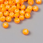 Бусины для творчества пластик "Английские буквы" оранж набор 20 гр 0,4х0,7х0,7 см - фото 6673672