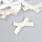 Декор для творчества пластик "Бант прямой" жемчужный набор 10 шт 2х3,4 см - фото 319009822