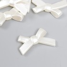 Декор для творчества пластик "Бант прямой" жемчужный набор 10 шт 2х3,4 см - фото 6673730