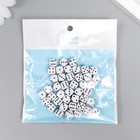 Бусины для творчества пластик "Белый игральный кубик" чёрные точки набор 20гр 0,8х0,8х0,8 см   78118 - Фото 4