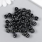 Бусины для творчества пластик "Чёрный игральный кубик" белые точки набор 20гр 0,8х0,8х0,8 см   78118 - фото 319009848
