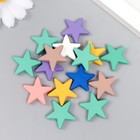 Бусины для творчества акрил "Звёзды" МИКС 0,5х2,2х2,2 см - фото 109180159