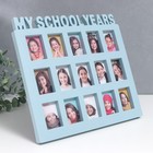 Фоторамка пластик на 15 фото 4х6 см "Мои школьные годы" голубая 25х28 см - Фото 2