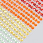 Наклейка пластик стразы "Радуга 8 цветов" d=0,6 см 32х10,5 см - фото 6673976