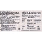 Подгузники детские умные Pine Smart 4 Maxi, 10 - 17 кг, 20 шт. - фото 21725995