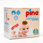 Подгузники детские умные Pine Smart 5 Junior, 11 - 25 кг, 18 шт. - фото 9916840