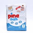 Подгузники детские Pine Soft 1 Newborn (2 - 5 kg), 54 шт - Фото 1