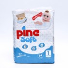 Подгузники детские Pine Soft 1 Newborn (2 - 5 kg), 54 шт 9197588 - фото 9916846