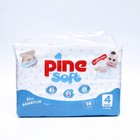 Подгузники детские Pine Soft 4 Maxi (7 - 14 kg), 36 шт - фото 108656993