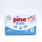 Подгузники детские Pine Soft 4 Maxi (7 - 14 kg), 36 шт 9197591 - фото 1197929